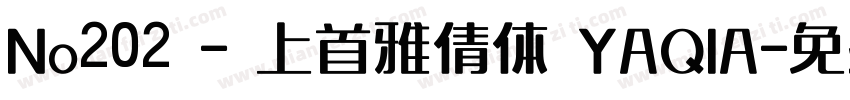 No202 - 上首雅倩体 YAQIA字体转换